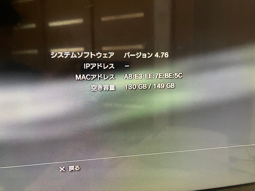 PS3 本体（160GB）+ソフト16本