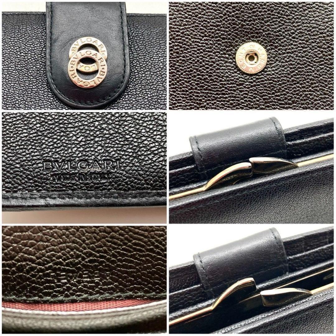 ブルガリ ドッピオトンド ブラック レザー がま口財布 二つ折り財布 71013