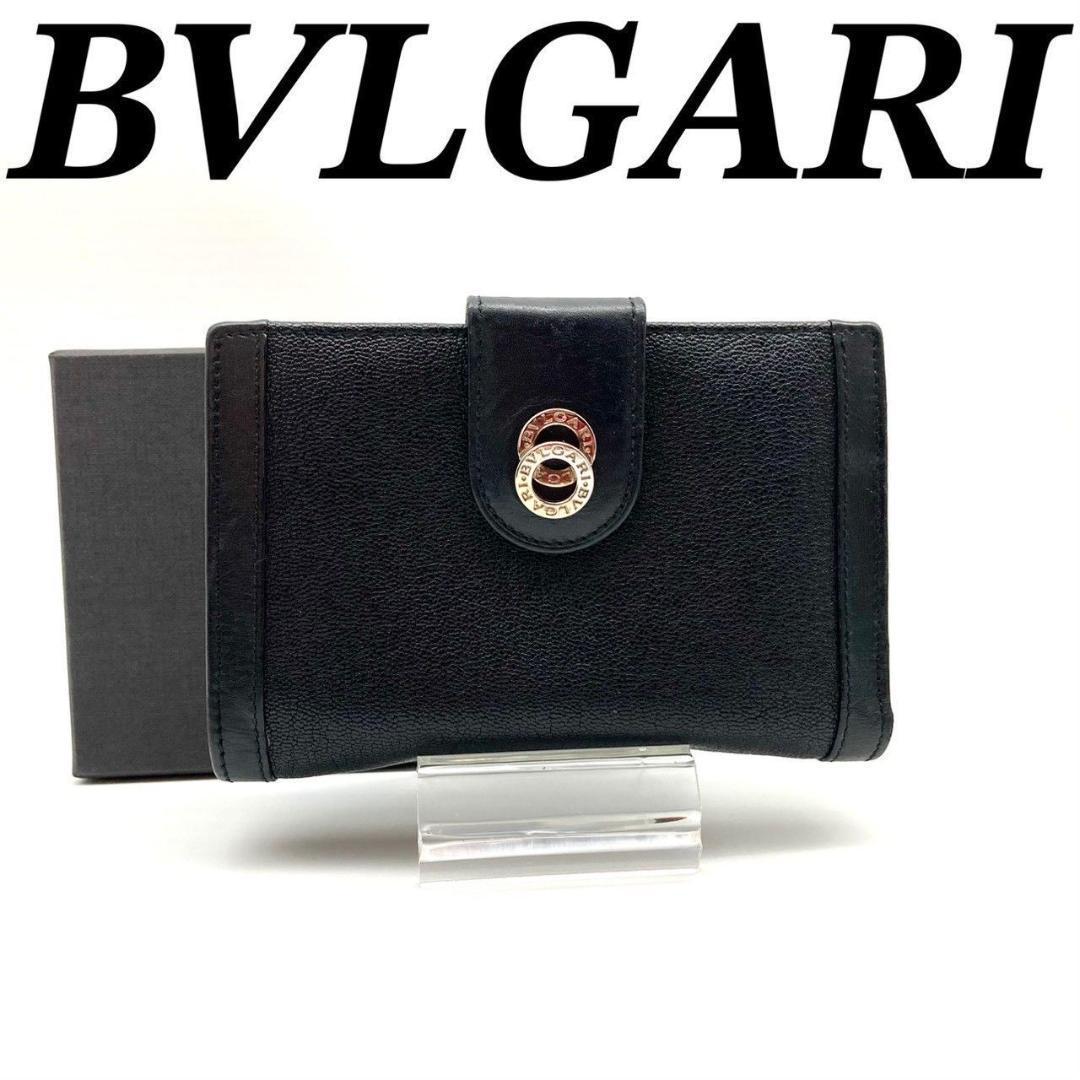 ブルガリ ドッピオトンド ブラック レザー がま口財布 二つ折り財布 71013