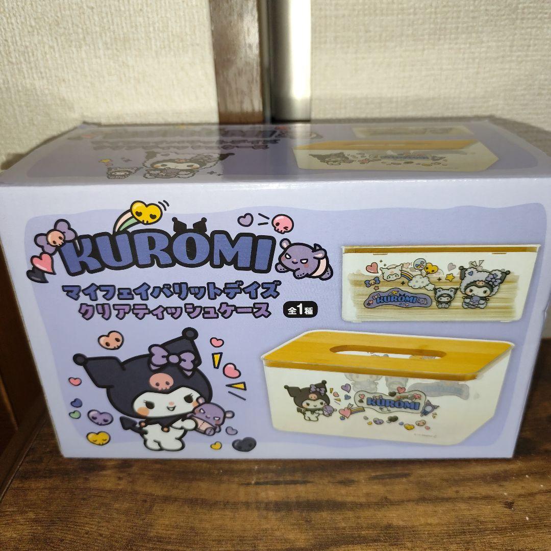 トムとジェリーサンダル【グレー・26.5〜28㌢】