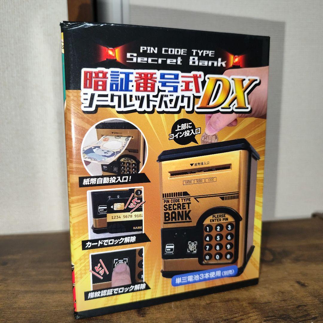 トムとジェリーサンダル【グレー・26.5〜28㌢】