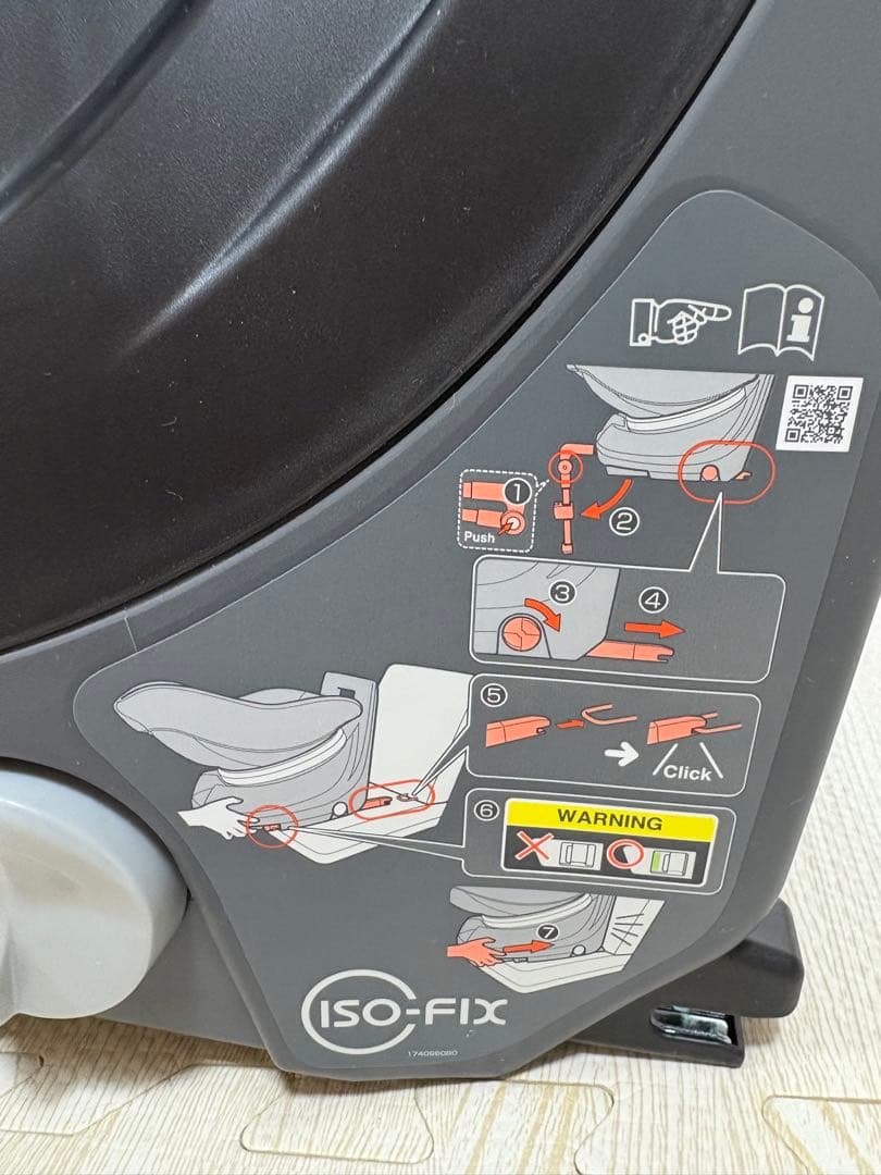 Combi クルムーヴ スマート ISOFIX シリーズ