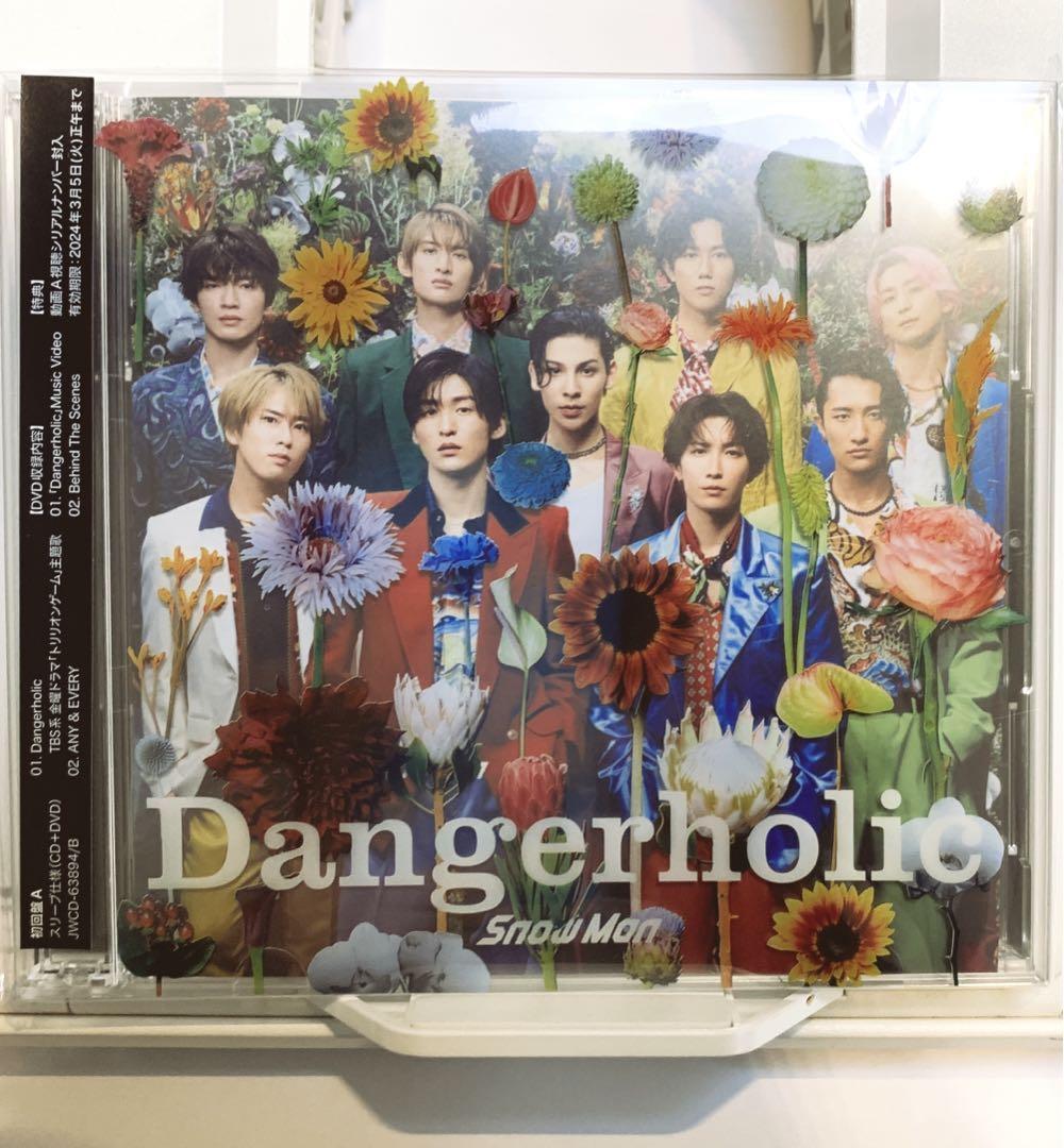 Dangerholic初回盤A