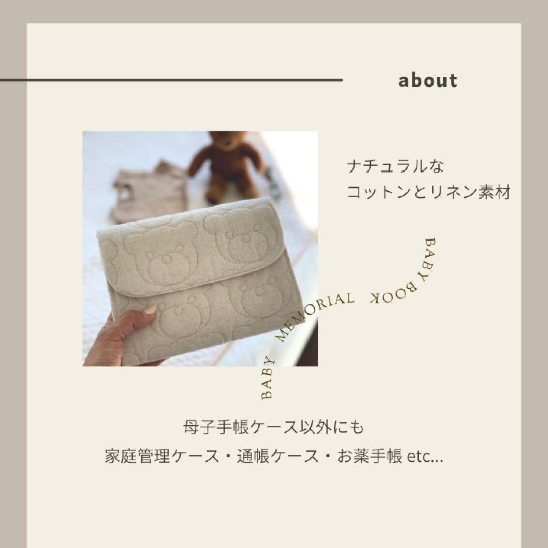 r①④①②s/キルティングベアM2点