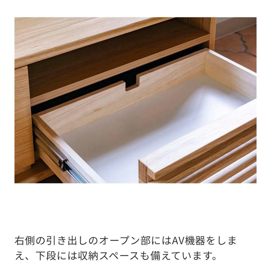 【unico】SOLK（ソルク）テレビボードW1600【ウニコ】