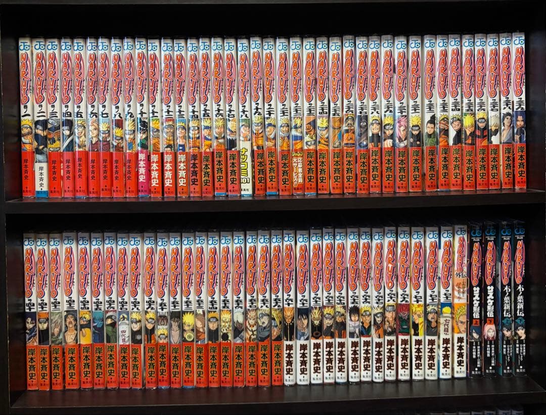 NARUTO 全巻初版ブックカバー付き