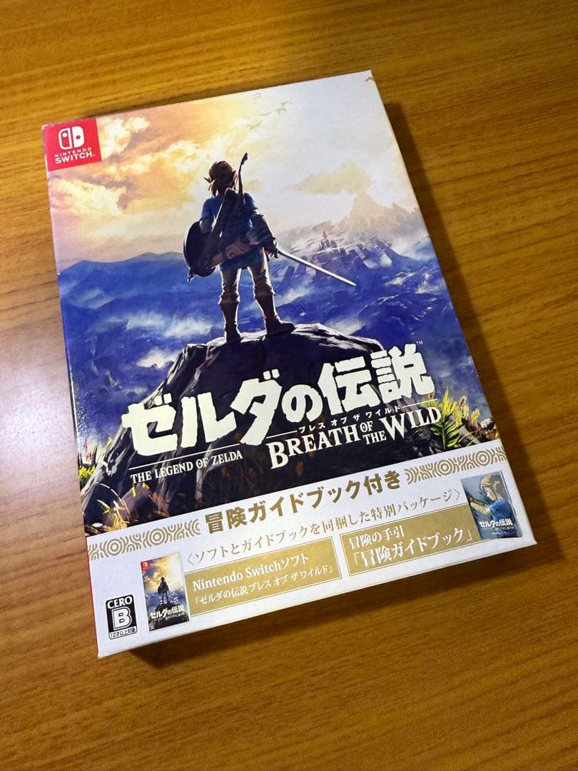 ゼルダの伝説 ブレス オブ ザ ワイルド ～冒険ガイドブック付き～