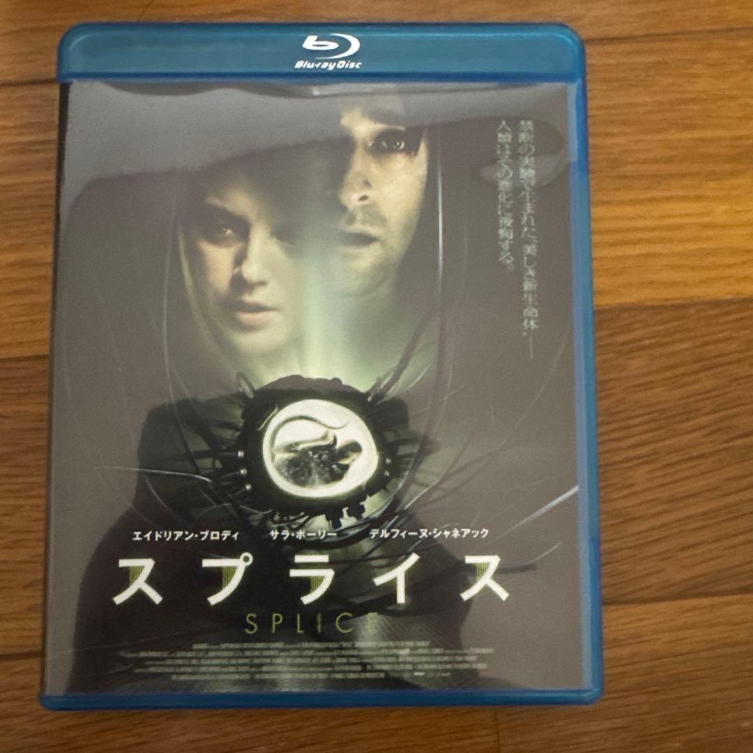 スプライス　Blu-ray