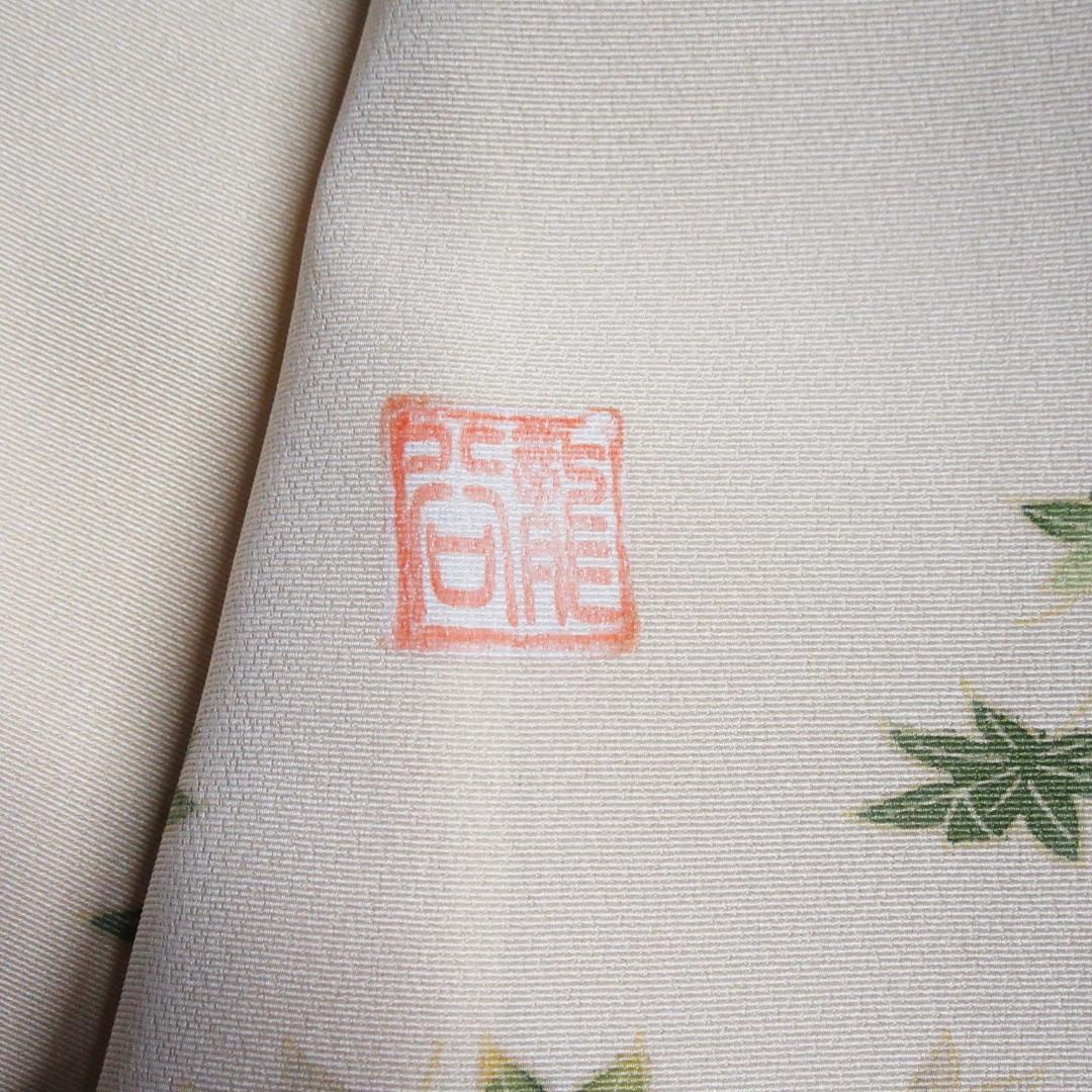 十日町友禅訪問着 正絹 龍谷落款 中古 丈164cm HO-03