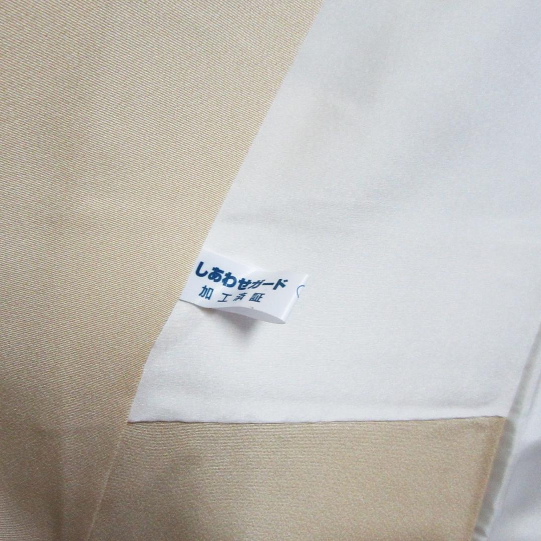 十日町友禅訪問着 正絹 龍谷落款 中古 丈164cm HO-03