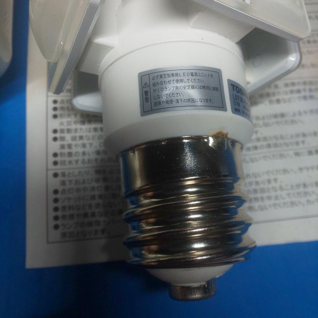 TOSHIBA LDTS57N -G-E39 街路灯LEDランプ 2本 未使用