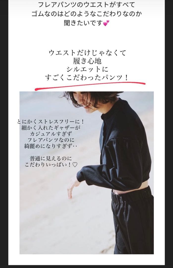 Nala Flare Swim Pants ナラ　フレアスイムパンツ　　速乾性