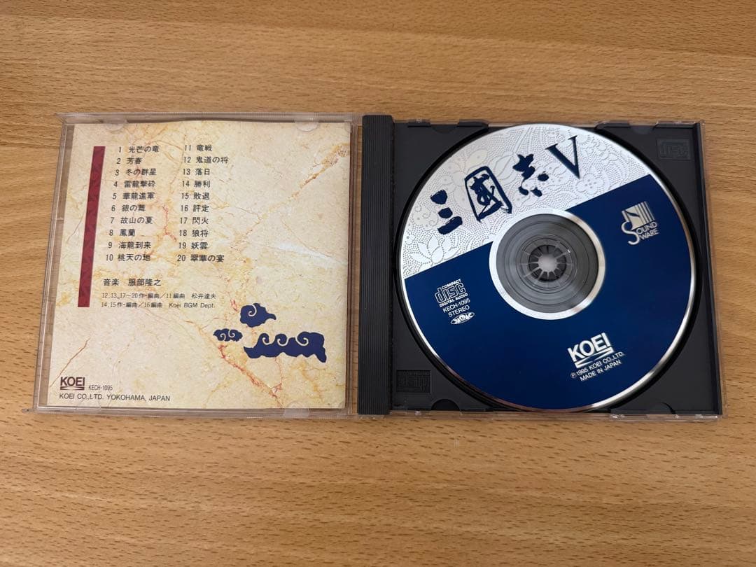 KOEI 三国志V IV 2枚 サウンドトラック KECH-1095 三國志