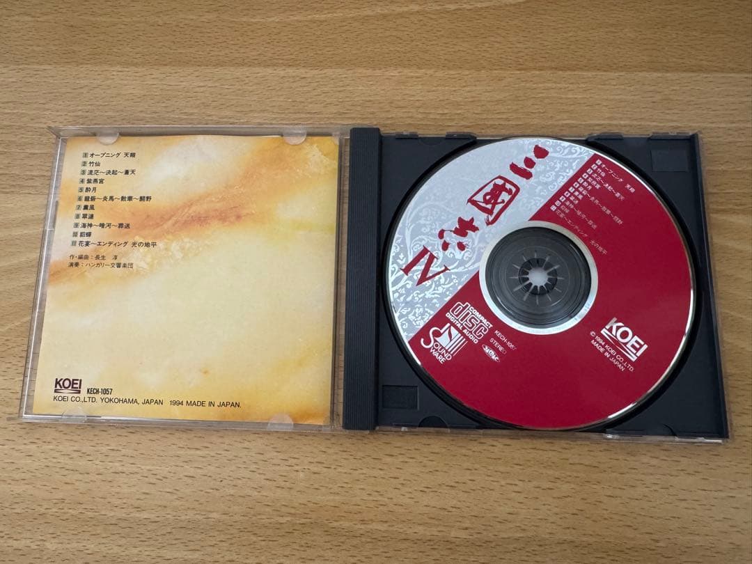 KOEI 三国志V IV 2枚 サウンドトラック KECH-1095 三國志