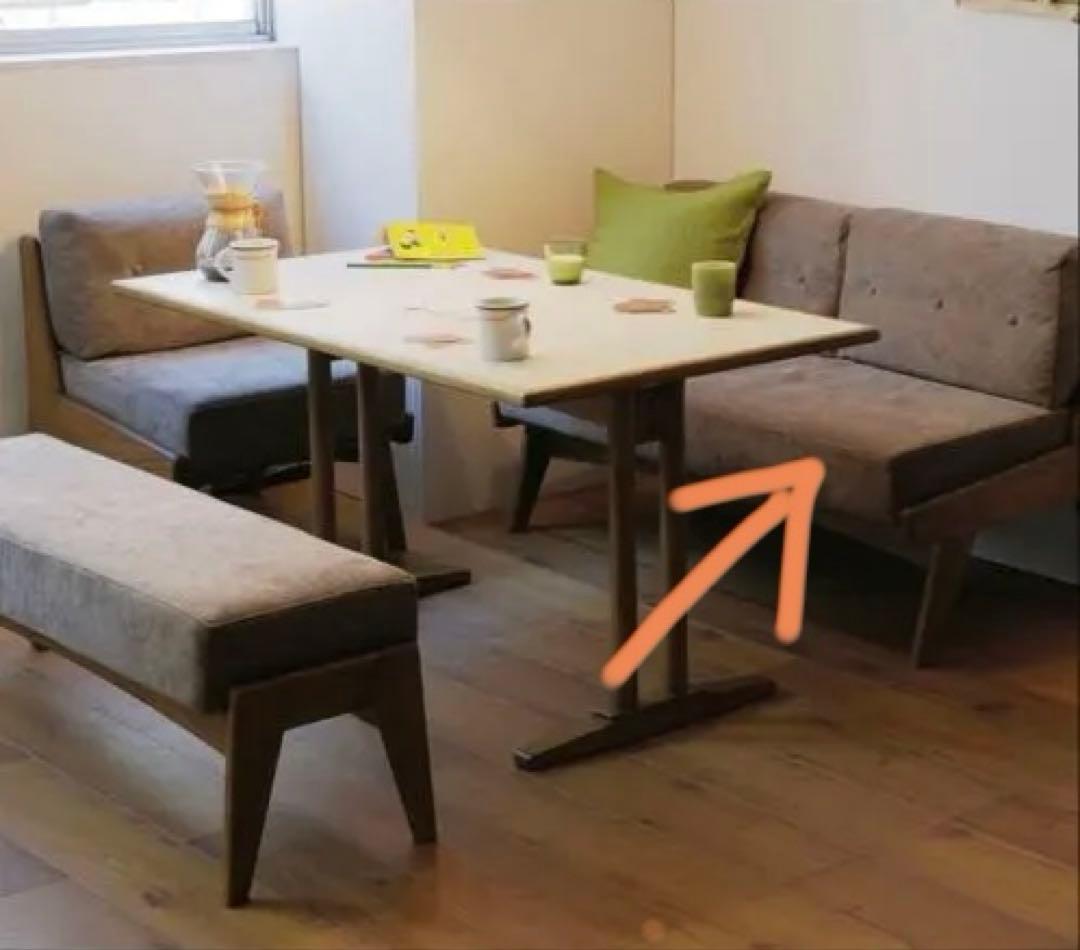 JOURNAL STANDARD FURNITURE ALVESTA LDシート