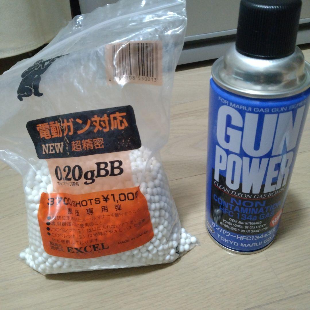 東京マルイ製ベレッタM92ガスガン　BB弾3000発と８割位残ったガス缶セット！