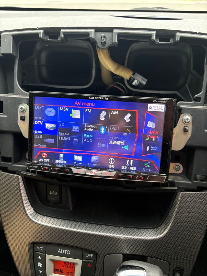 Carrozzeria サイバーナビ2013年版