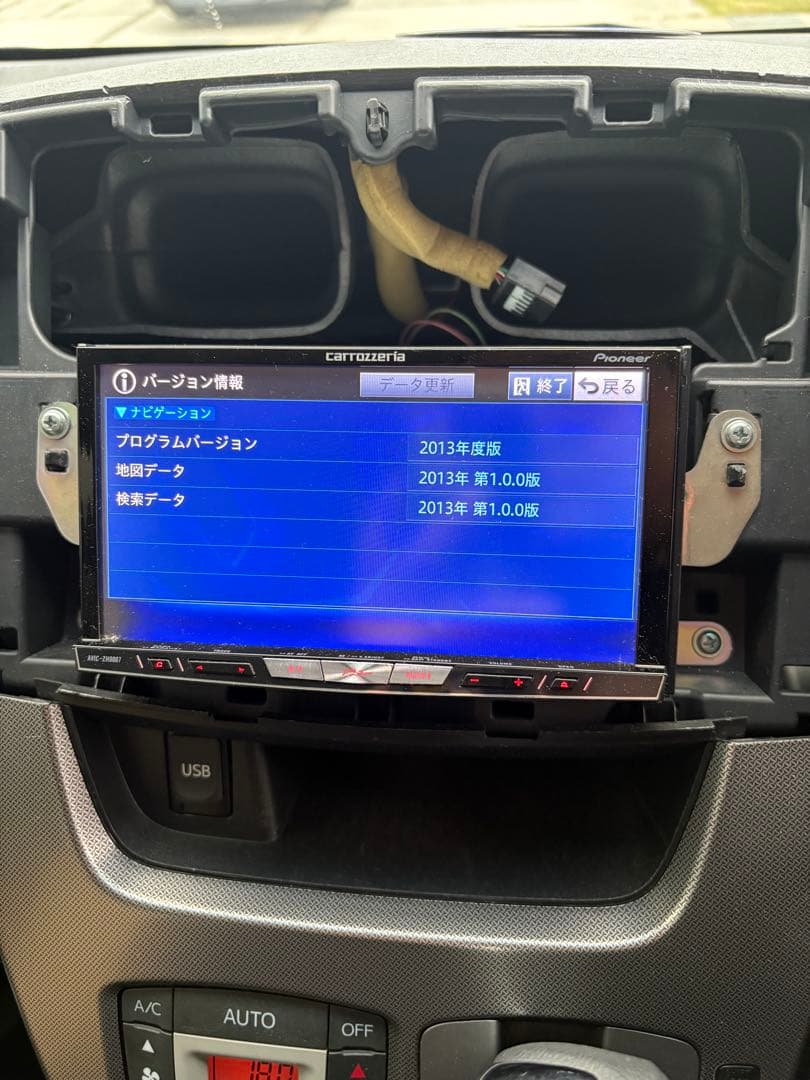 Carrozzeria サイバーナビ2013年版