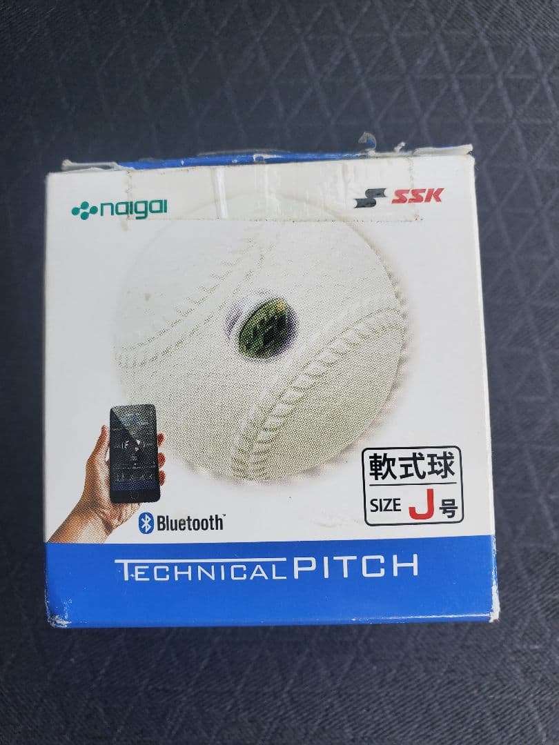 naiga Technical Pitch テクニカルピッチ J号