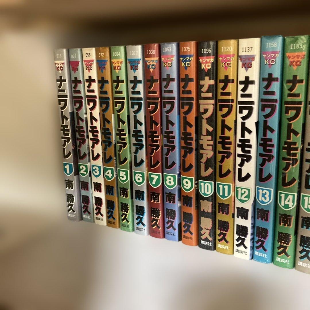 ナニワトモアレ＆なにわ友あれ