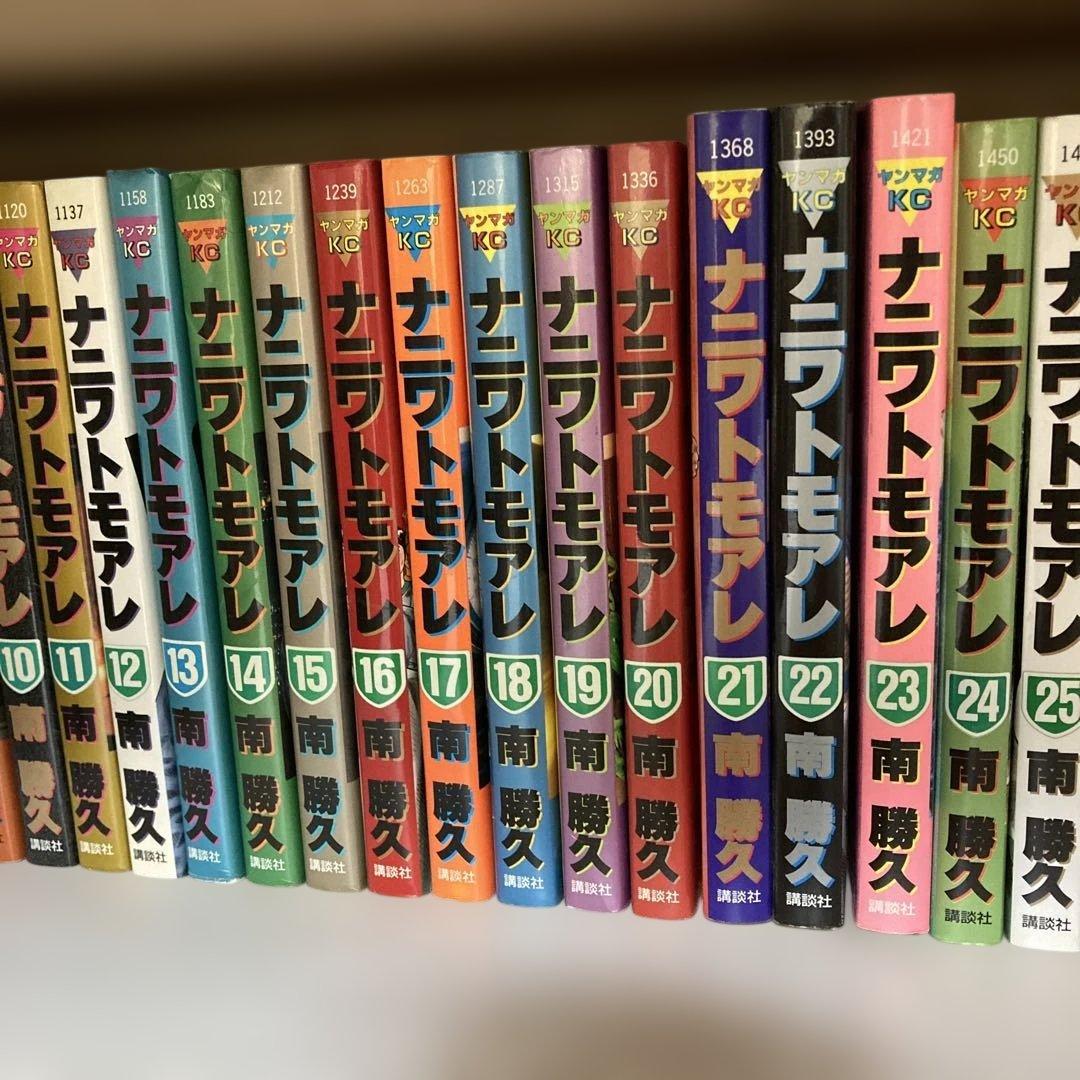 ナニワトモアレ＆なにわ友あれ