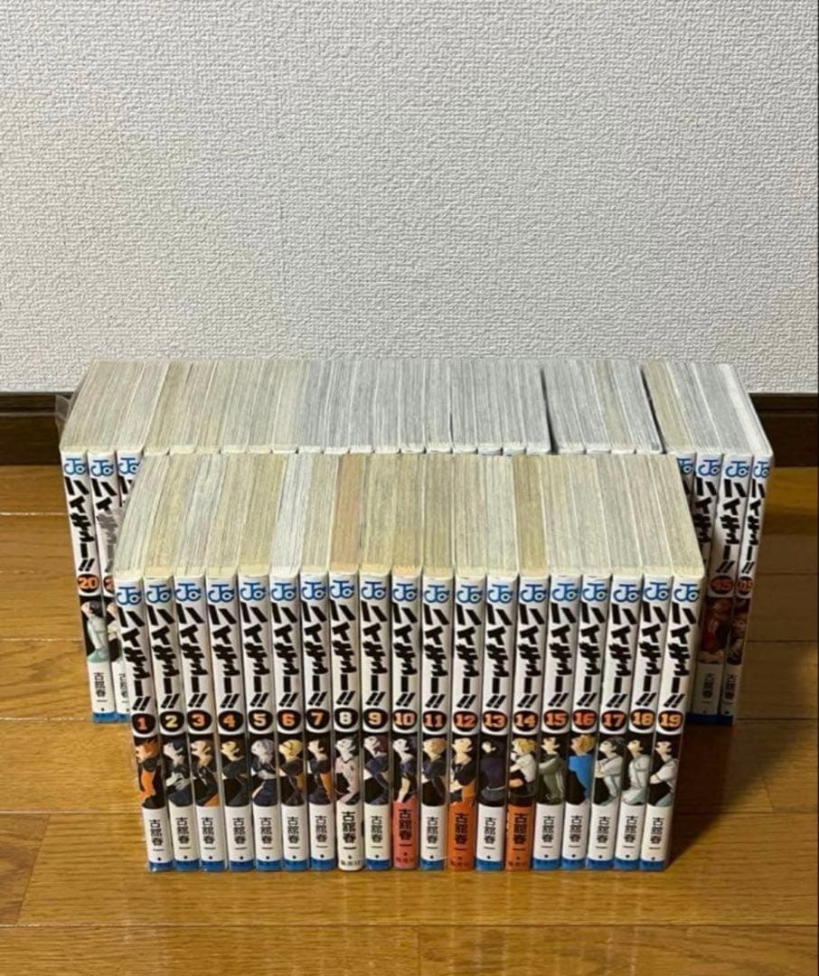 ハイキュー！！　1～45巻　全巻セット＋33.5巻　合計46冊