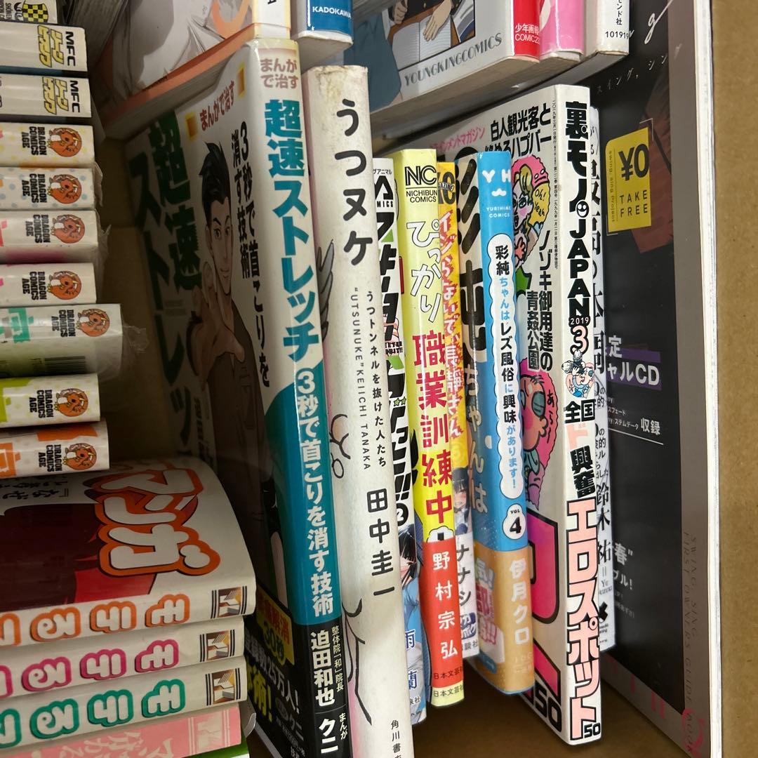 【計45冊】BEASTARS モテるマンガ 他 マンガまとめ売り セット