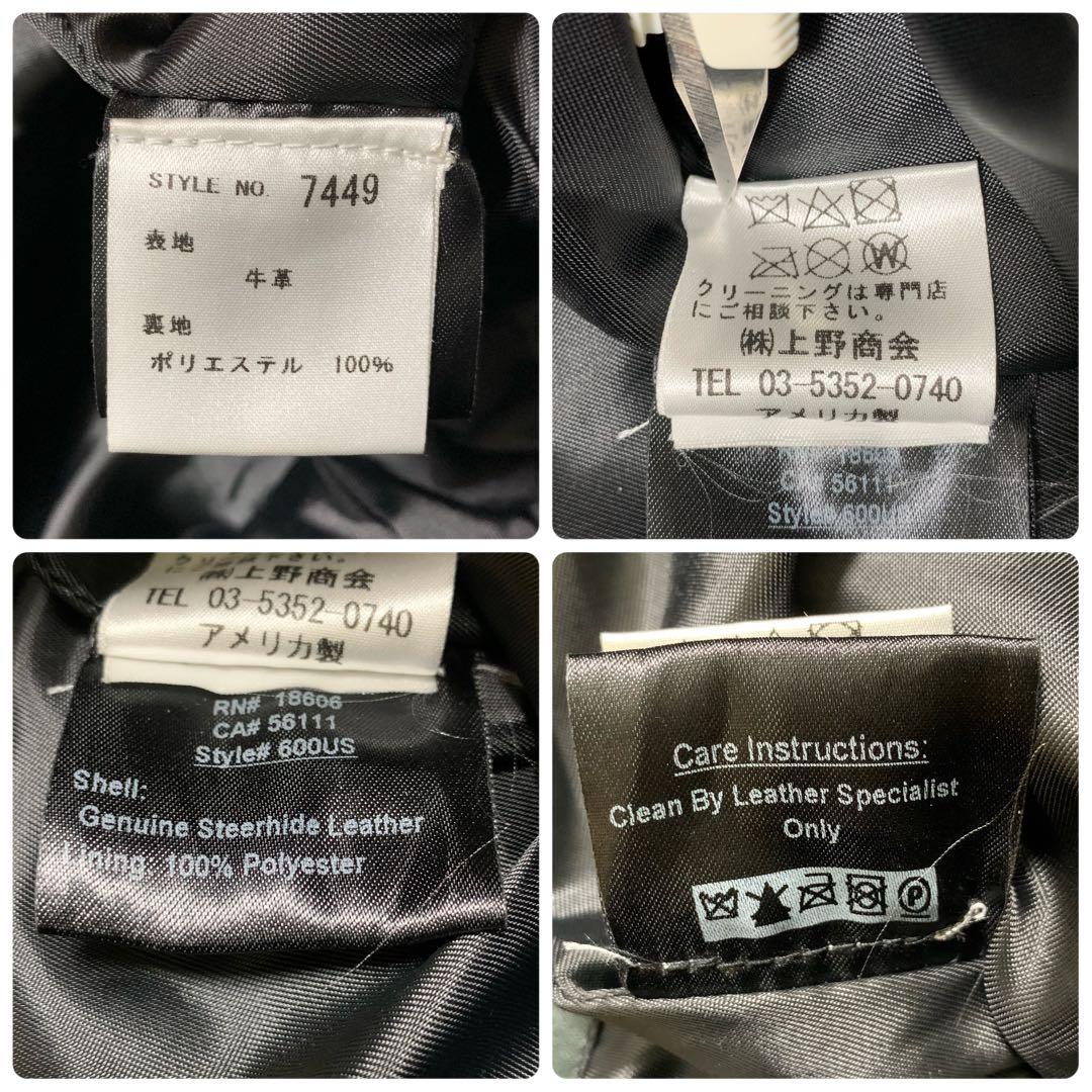 美品✨ショット レザーパンツ W32 カウレザー 600 USA 大きいサイズ