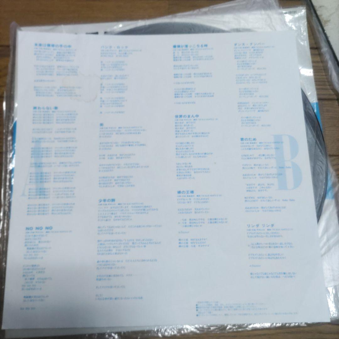 The Blue Hearts　ザ・ブルーハーツ レコード3枚セット