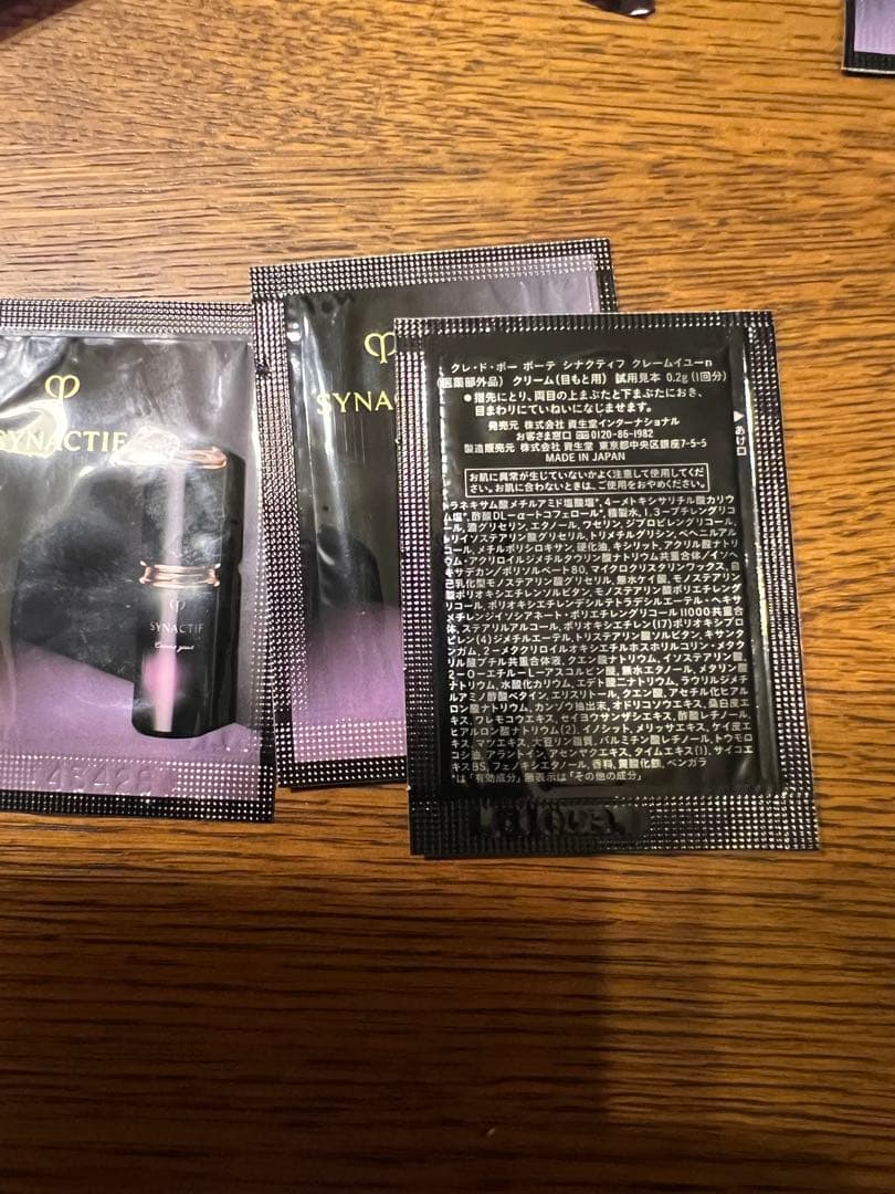 クレ・ド・ポー ボーテ SYNACTIF トライアルセット➕ファンデーション