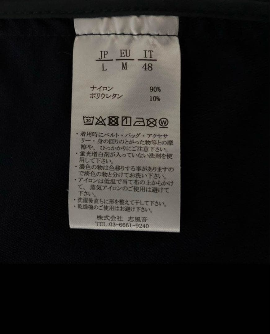 ひよこ様　1piu1uguale3 セットアップ　ネイビー