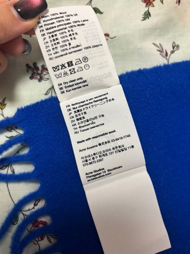 Acne Studios ブルー ストール マフラー 青