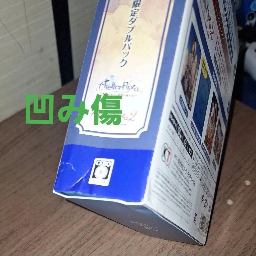 Switch ライザのアトリエ 1.2 限定ダブルパックと3のセット