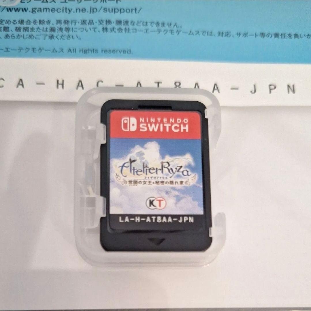 Switch ライザのアトリエ 1.2 限定ダブルパックと3のセット