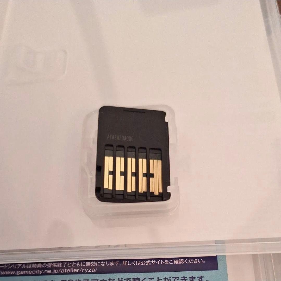 Switch ライザのアトリエ 1.2 限定ダブルパックと3のセット