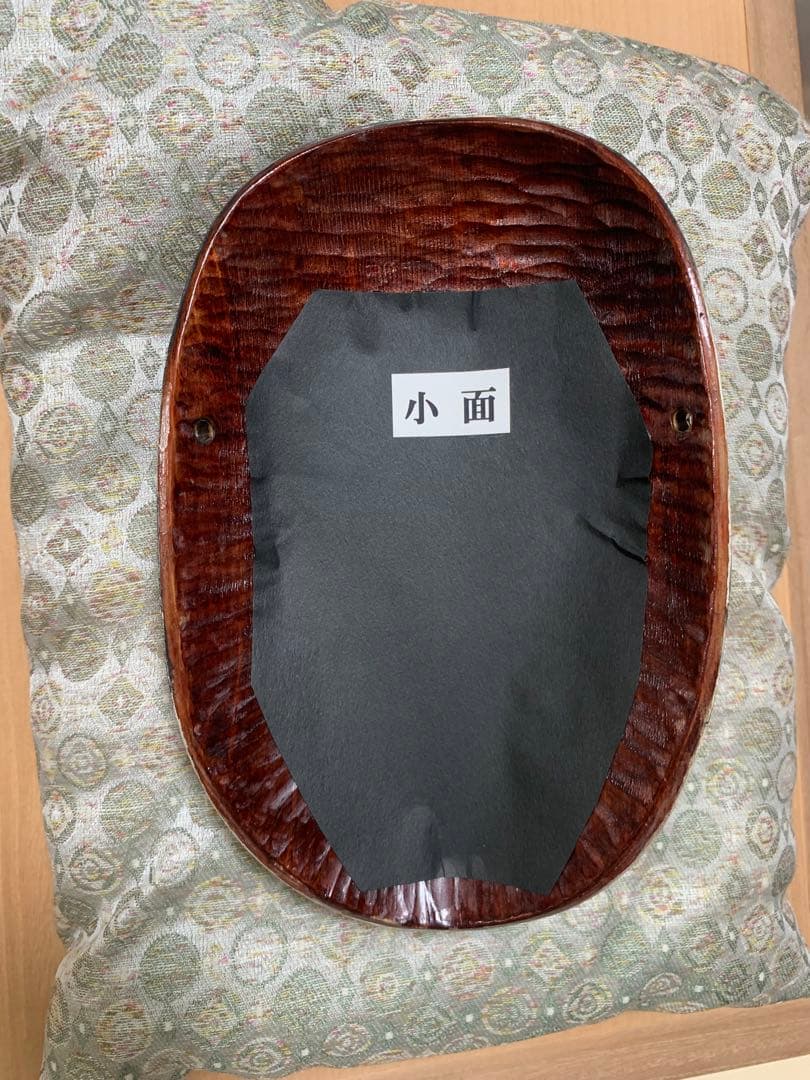 能面　面袋付き　小面・中将