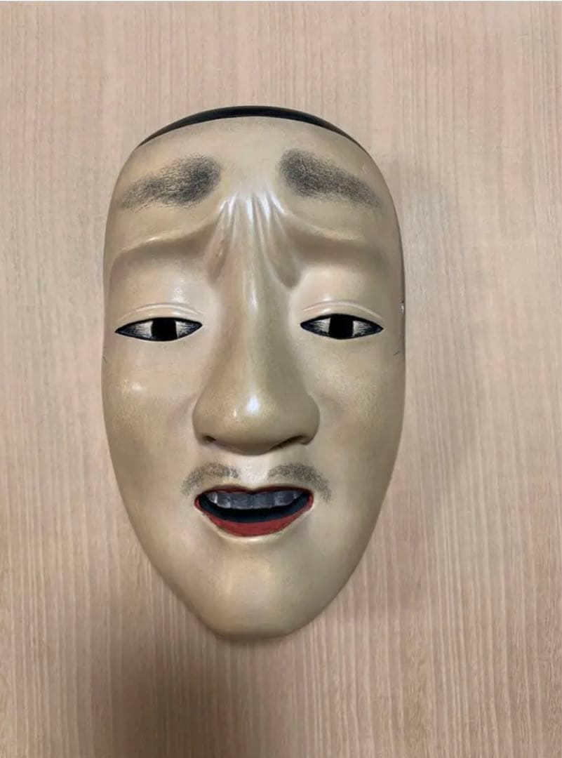 能面　面袋付き　小面・中将