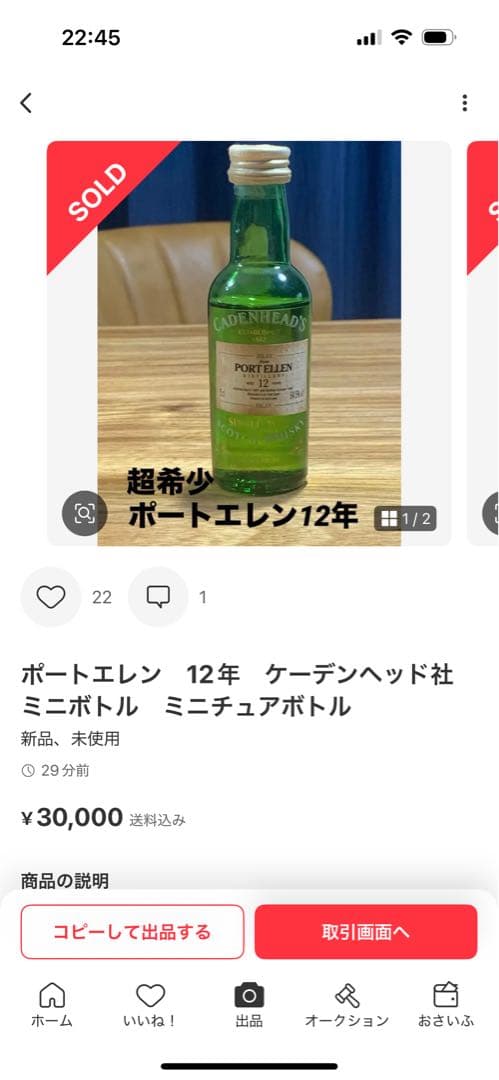 ウイスキー kg.o