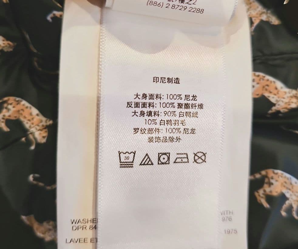 【POLO GOLF by Ralph Lauren】豹柄ベスト リバーシブル