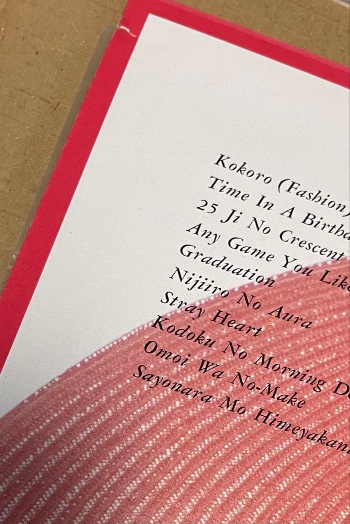 今井優子　25時のクレセント LP レコード　オリジナル 稀少！