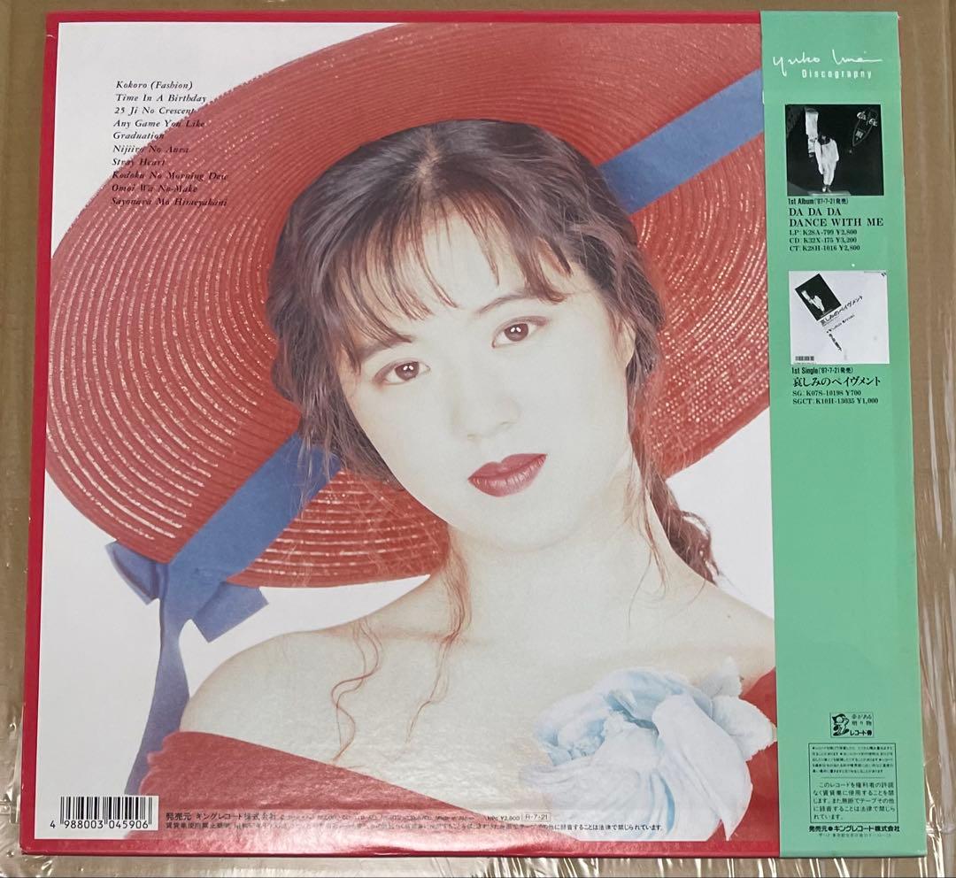 今井優子　25時のクレセント LP レコード　オリジナル 稀少！