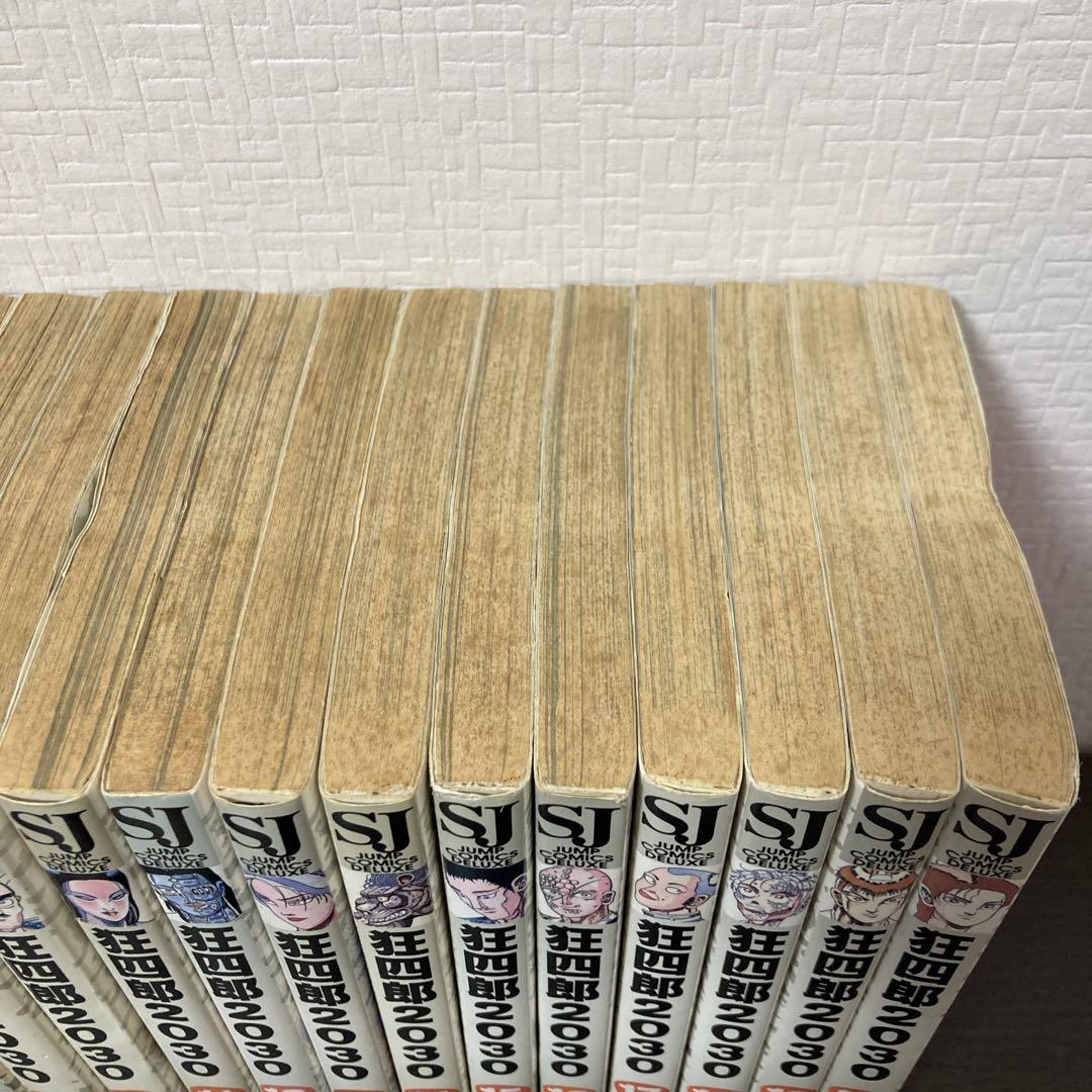 【難有り】狂四郎2030 1-20巻 全巻セット