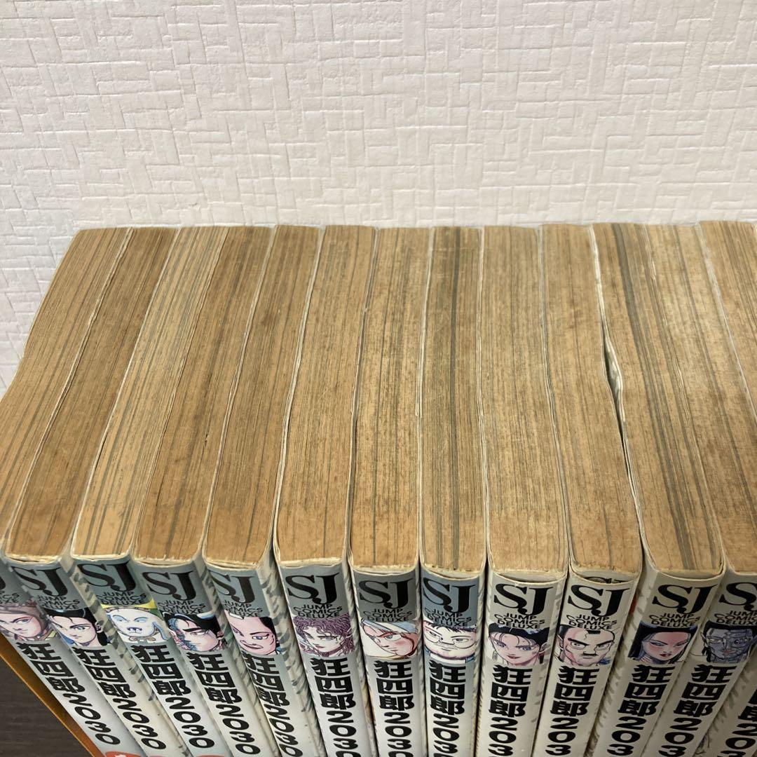 【難有り】狂四郎2030 1-20巻 全巻セット