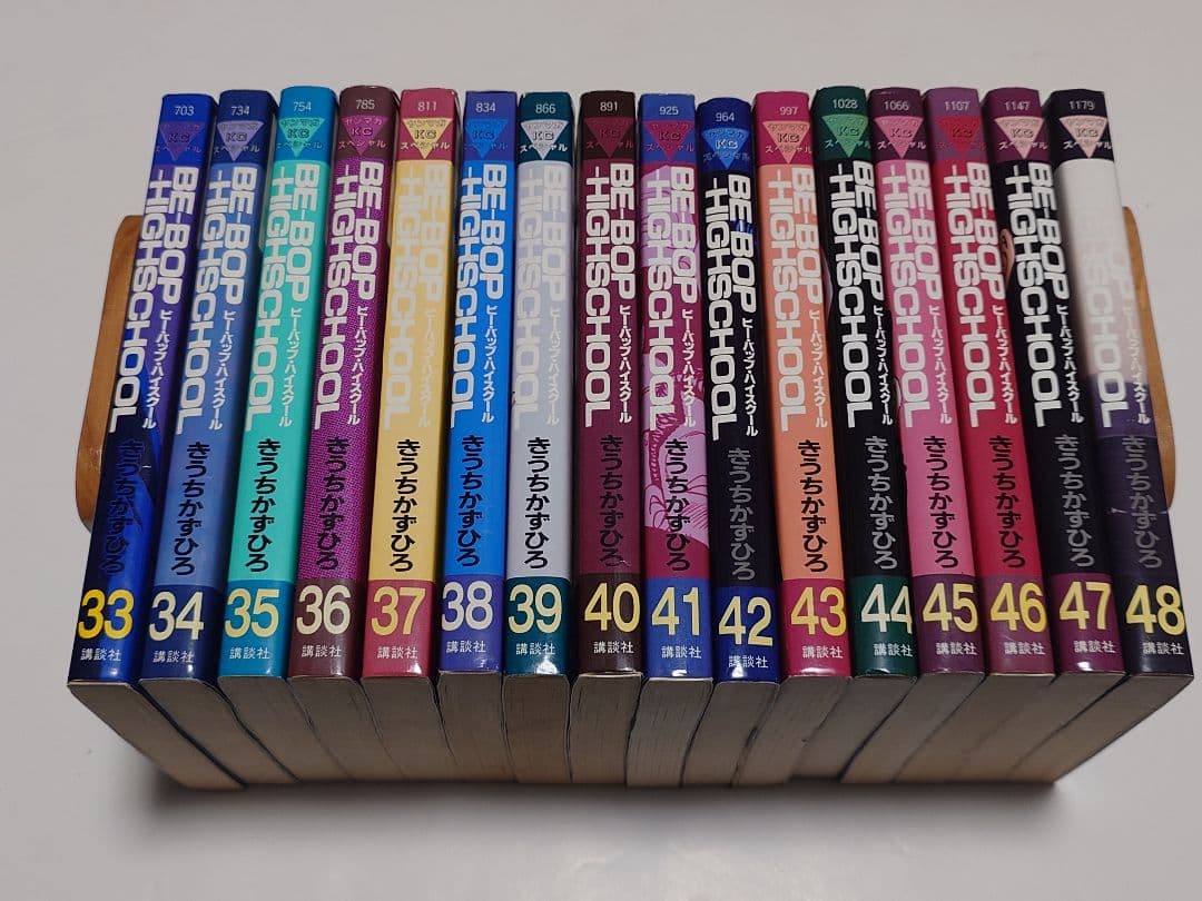 BE-BOP HIGHSCHOOL　全48巻　ビーバップハイスクール