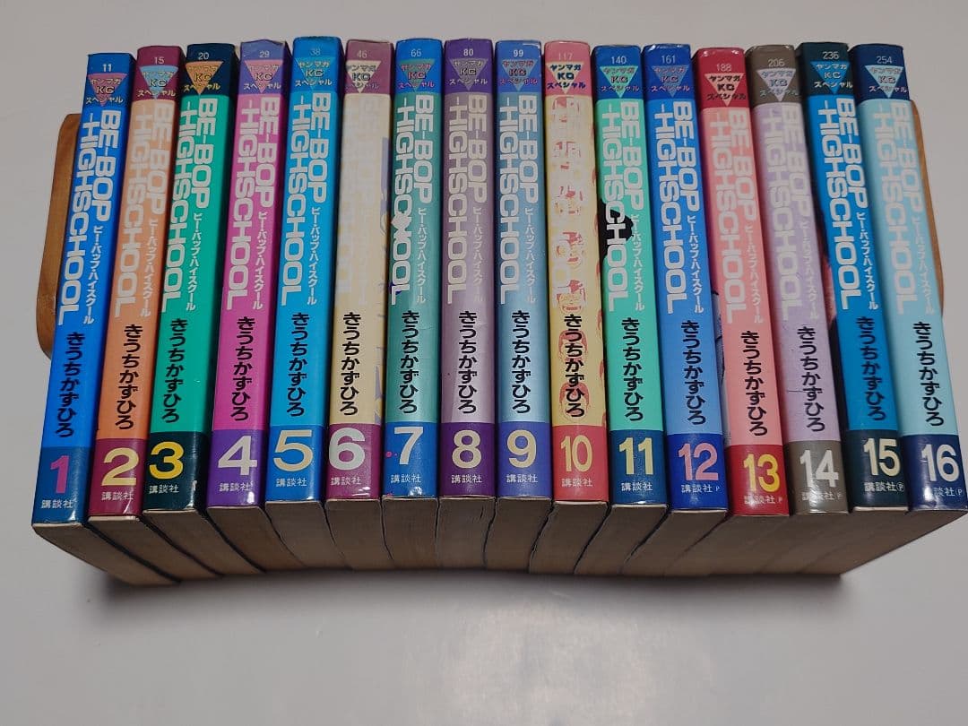 BE-BOP HIGHSCHOOL　全48巻　ビーバップハイスクール