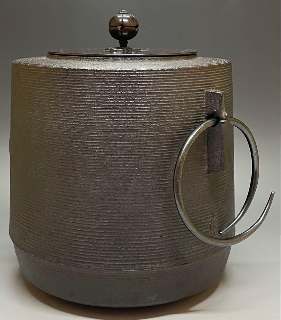 菊池政光　茶釜　糸目竹文　筒釜　釜釻　共箱　栞 　X573
