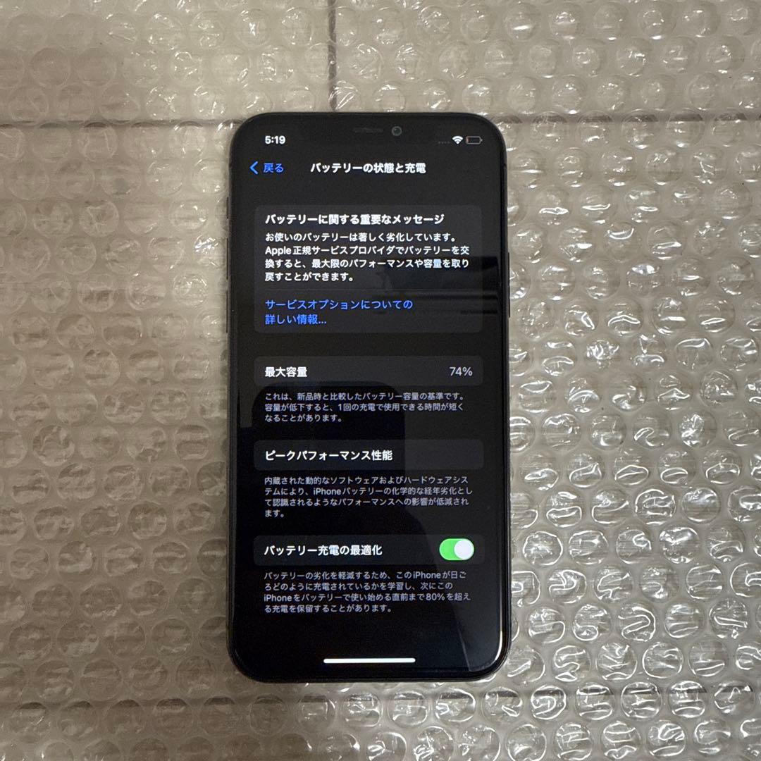 iPhone11pro 64GB 背面一部亀裂