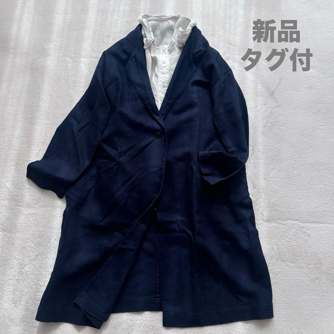 【タグ付き新品】studioCLIPリネンチェスターコート 定価17800円＋税