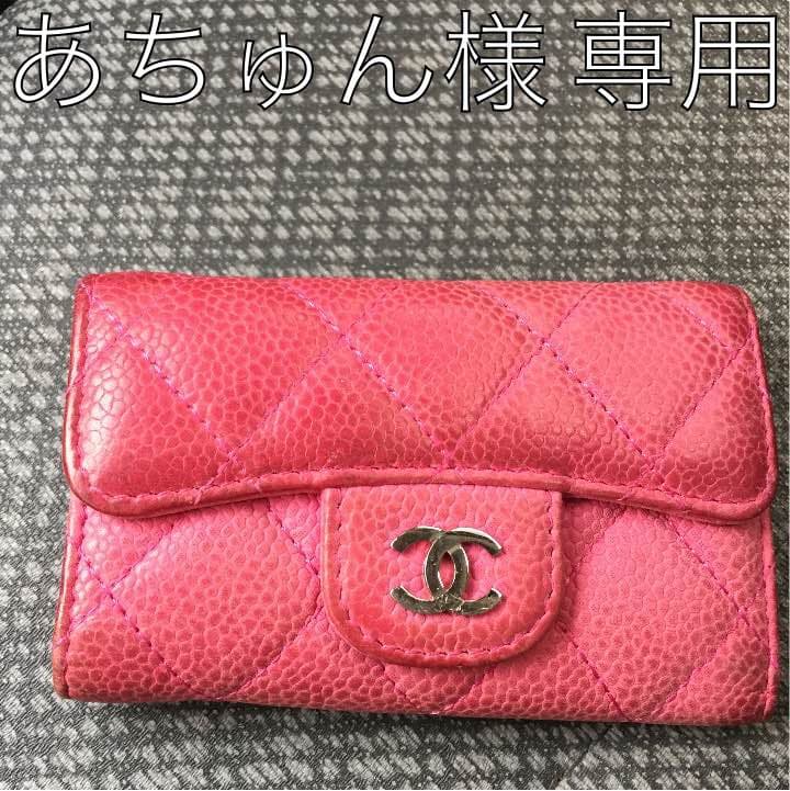 ✨CHANELキーケース6本用✨
