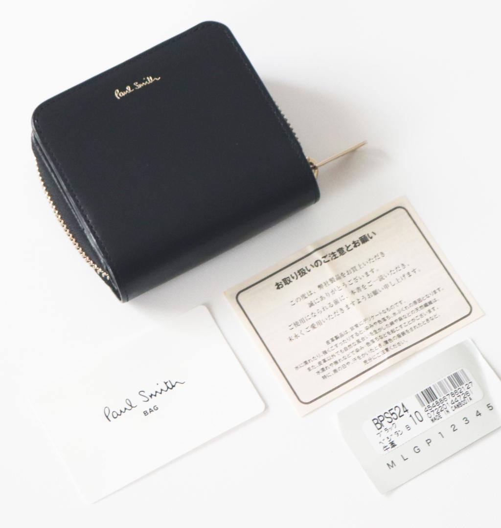 新品【ポールスミス】 金箔トランクケースモチーフラウンドジップ 2つ折り財布 黒